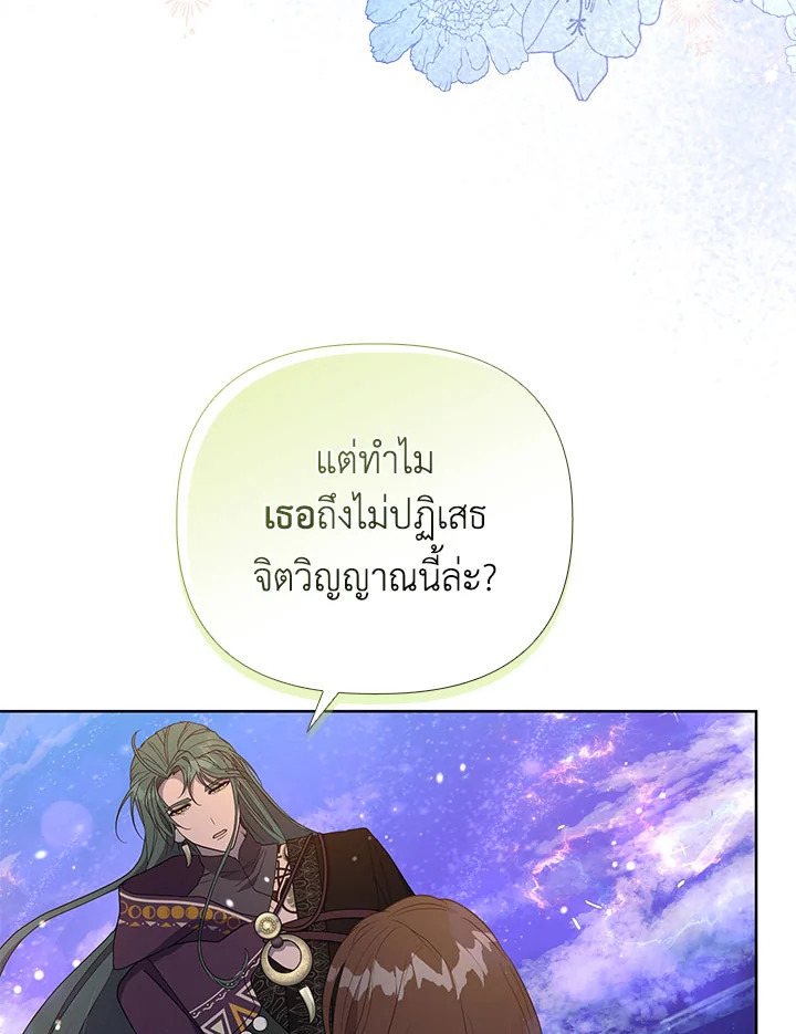 หน้า 69
