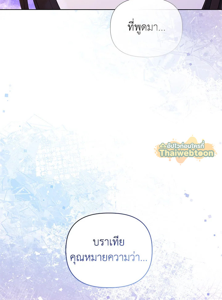 หน้า 80