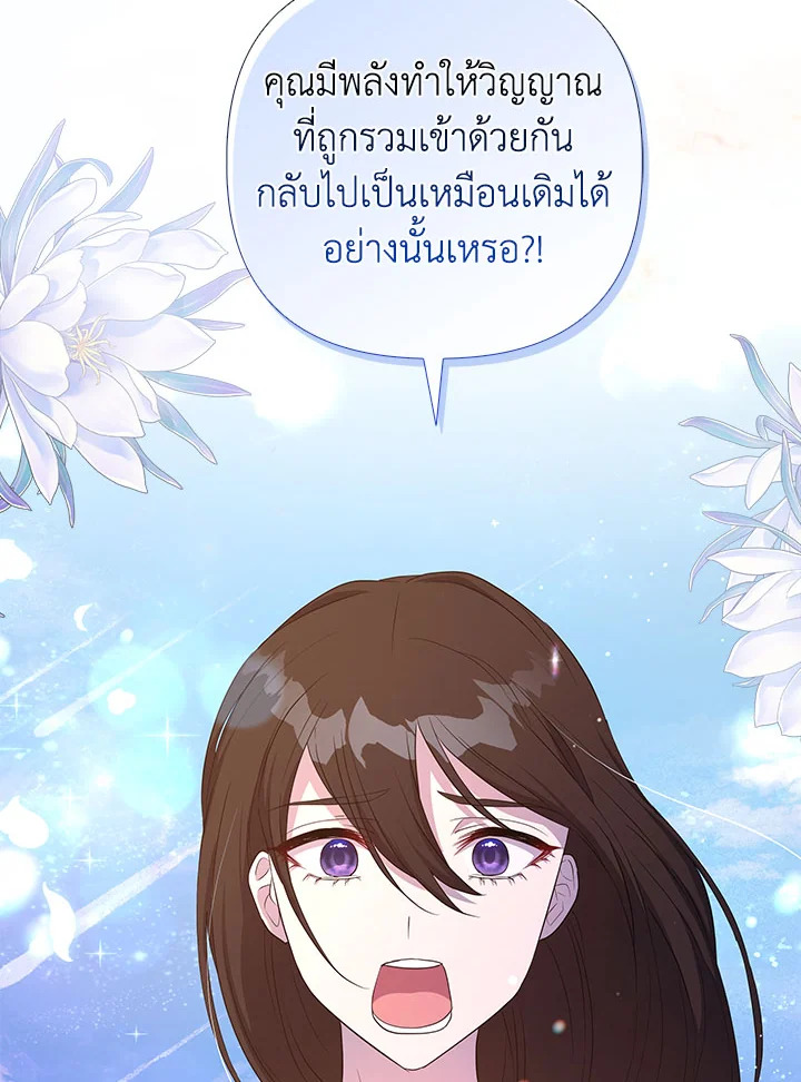 หน้า 82