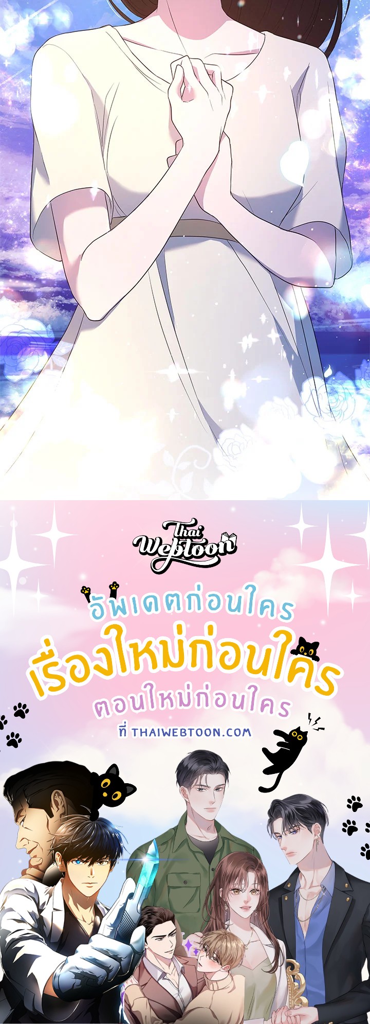 หน้า 83