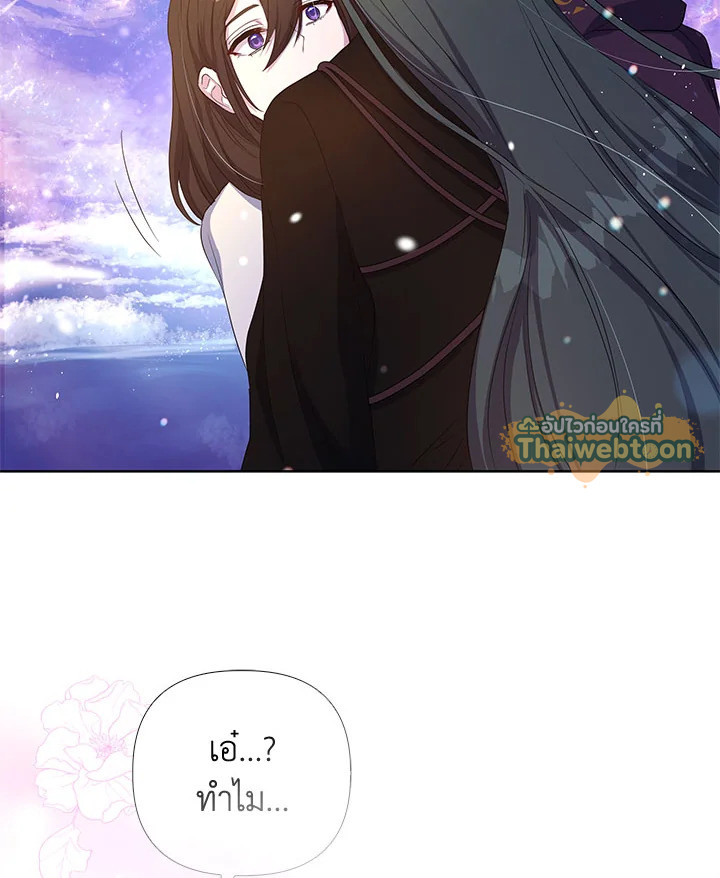 หน้า 79