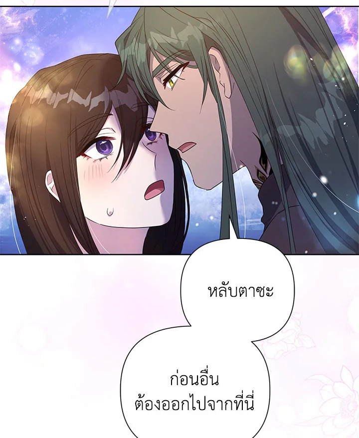 หน้า 80