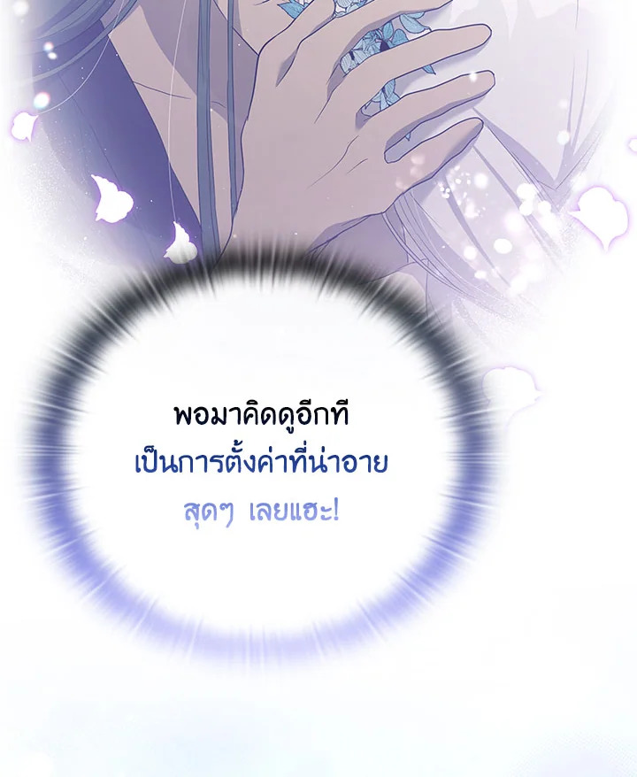 หน้า 83