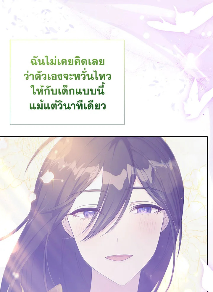 หน้า 86