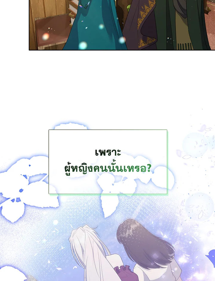 หน้า 80