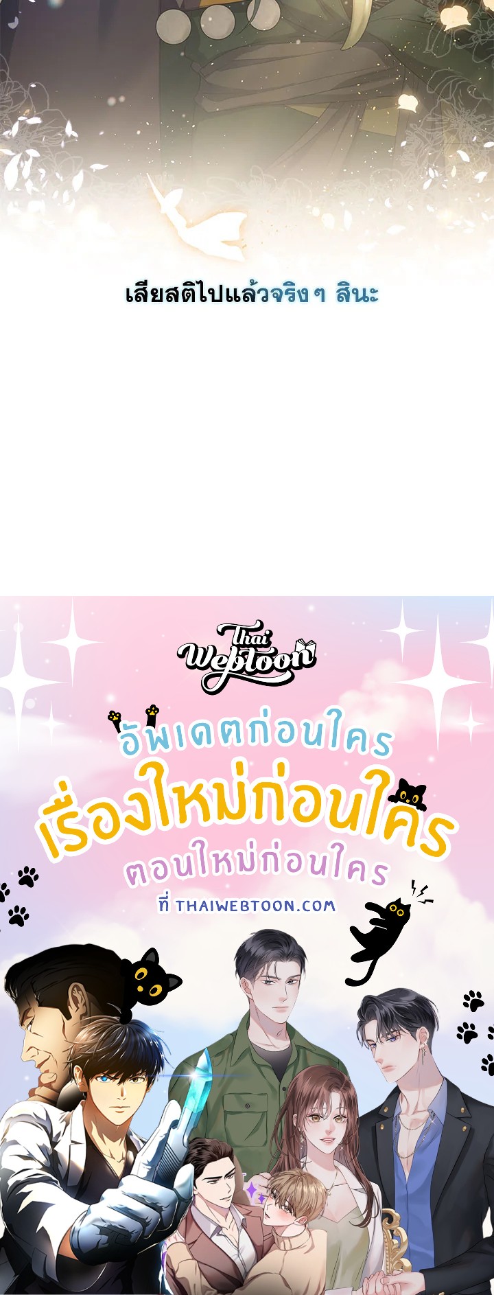 หน้า 86