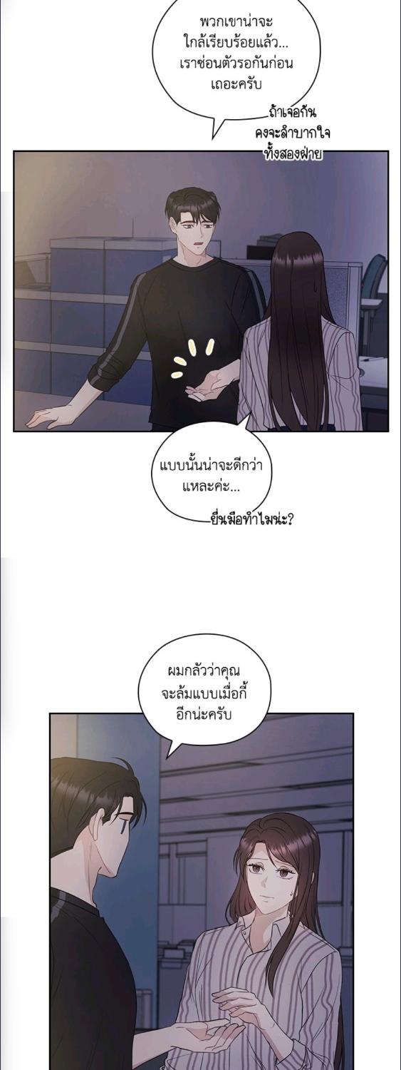 หน้า 33