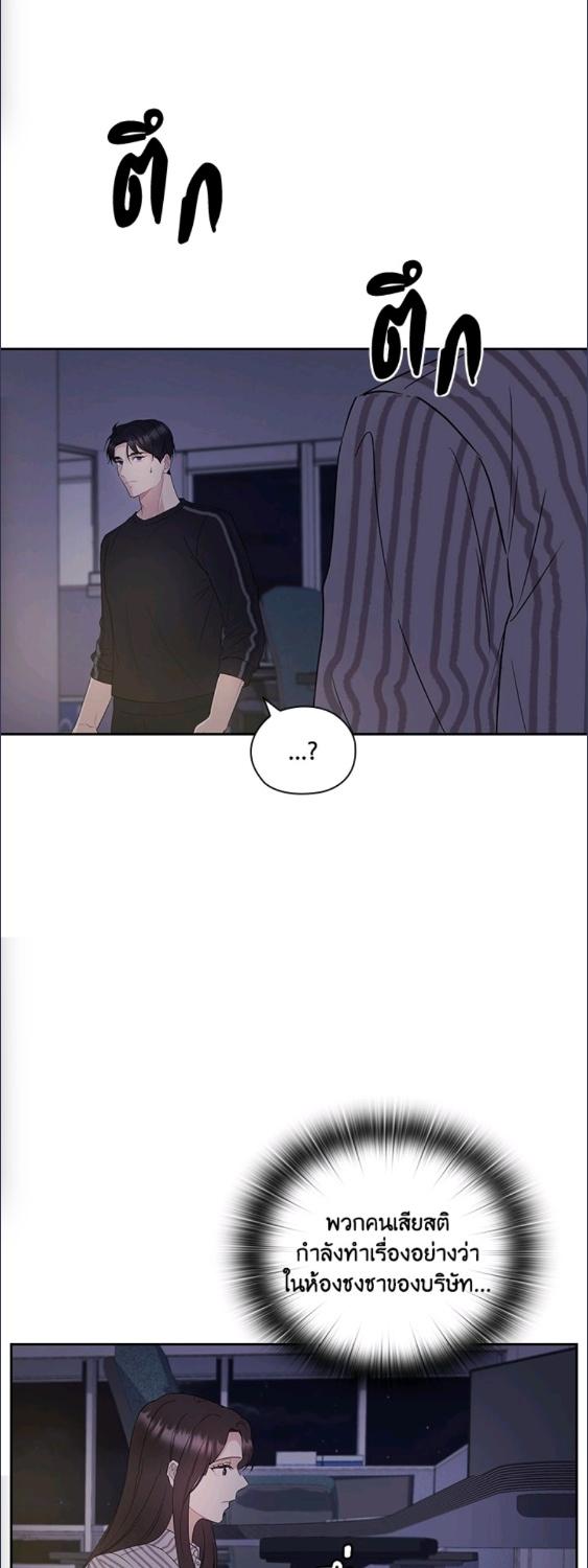หน้า 48