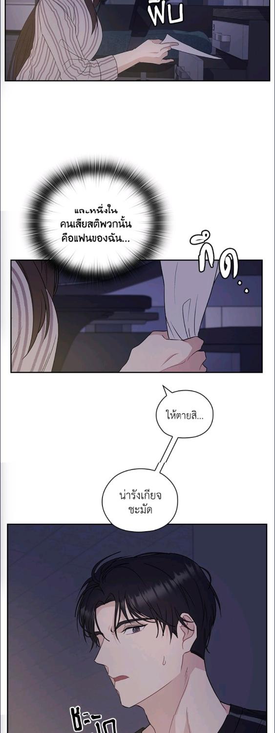 หน้า 49