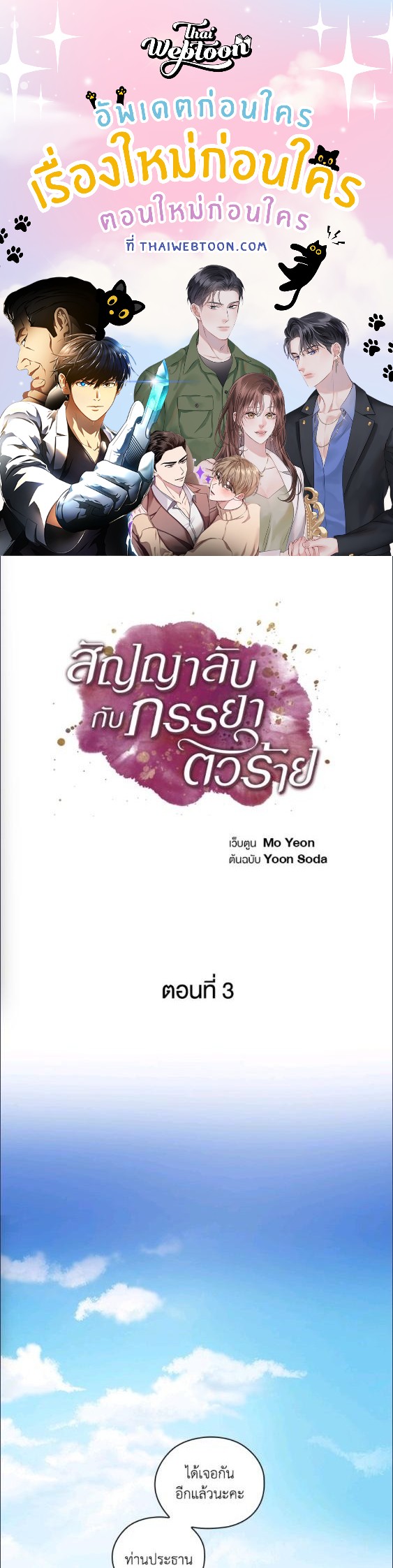 หน้า 1