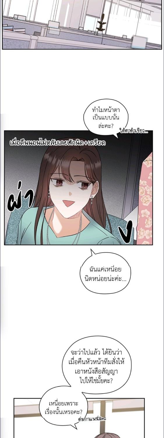หน้า 21