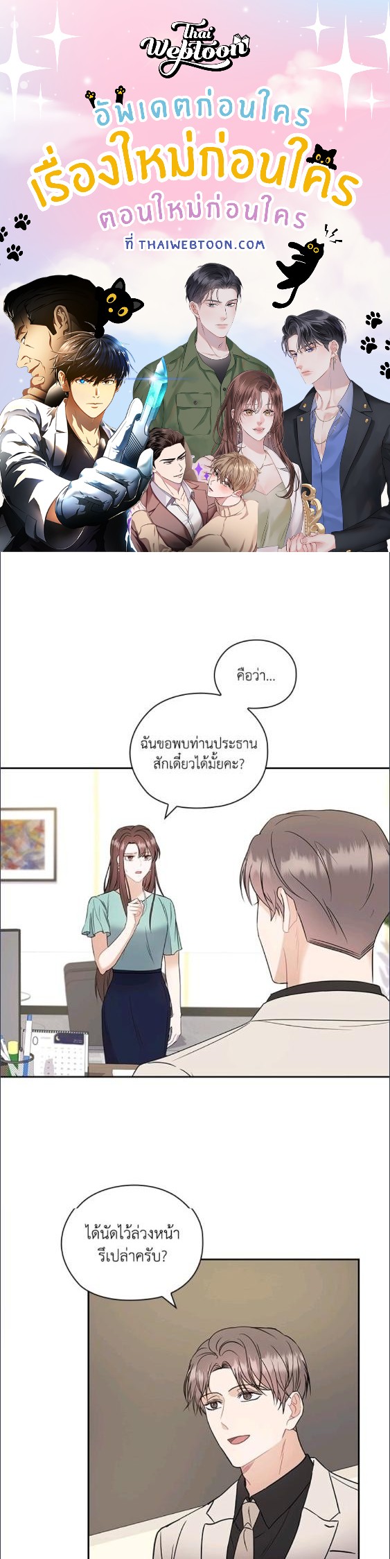 หน้า 1