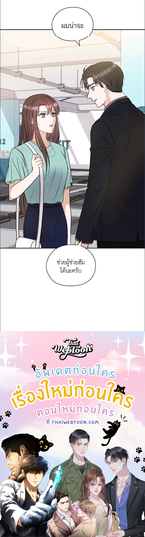 หน้า 50