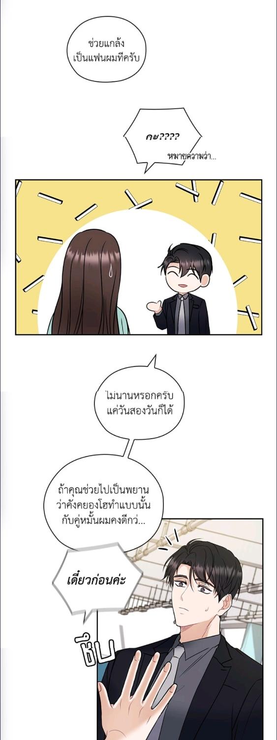 หน้า 30