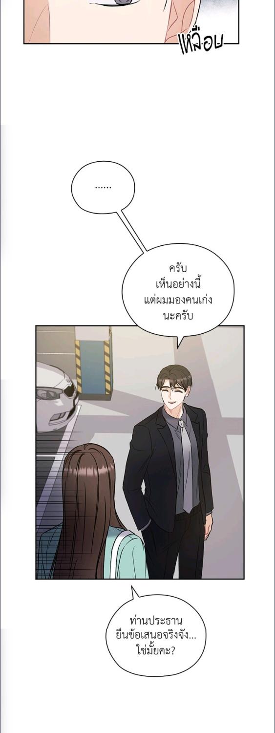 หน้า 42
