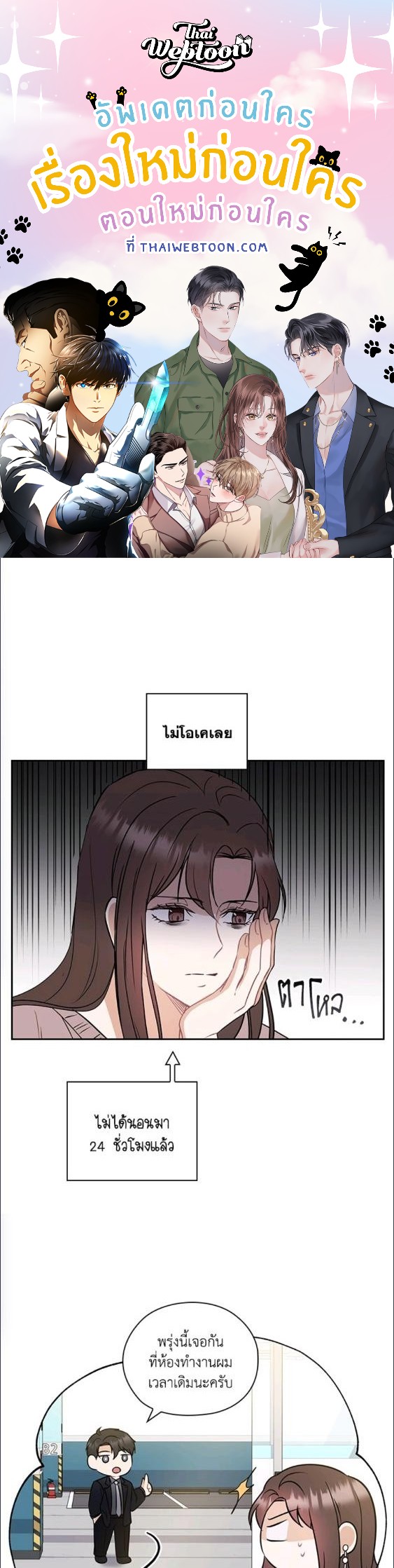หน้า 1