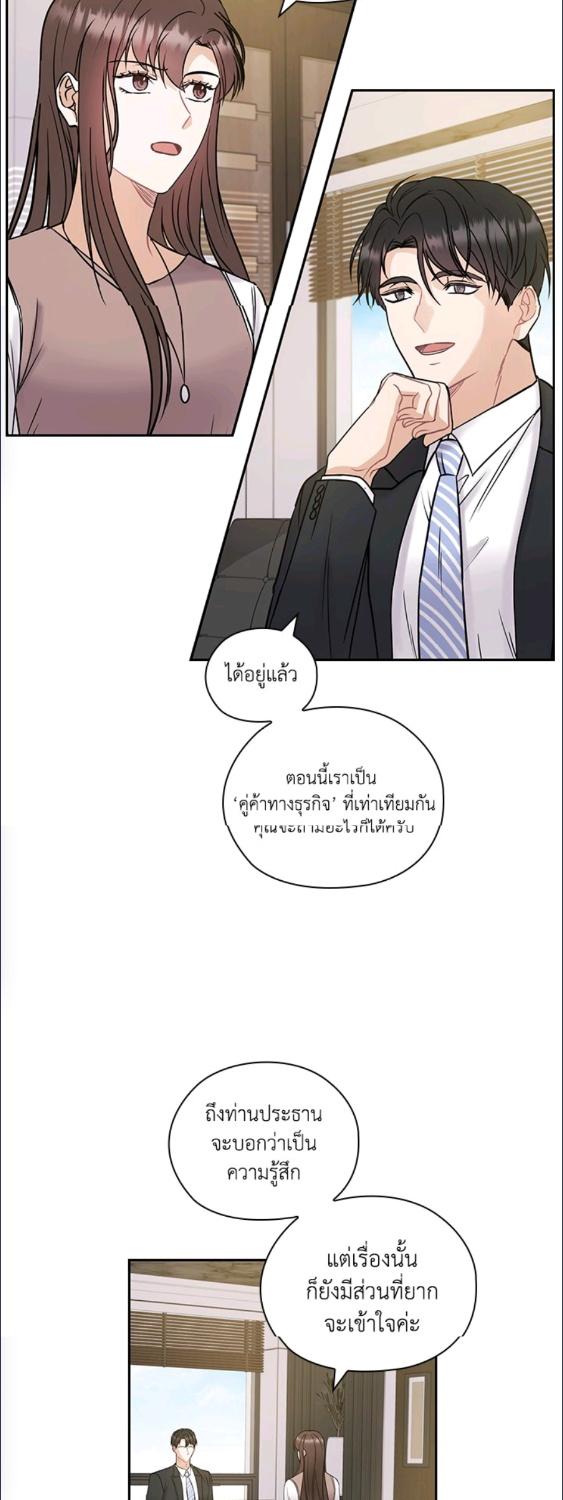 หน้า 26