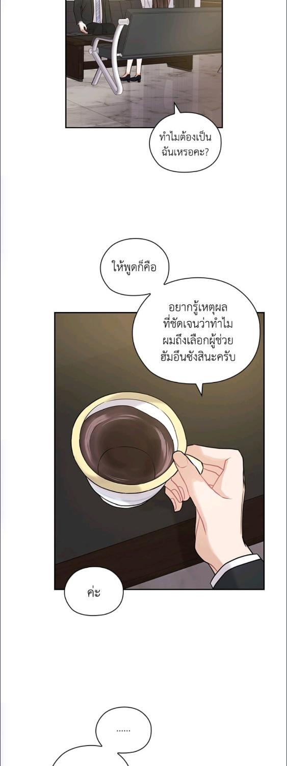 หน้า 27