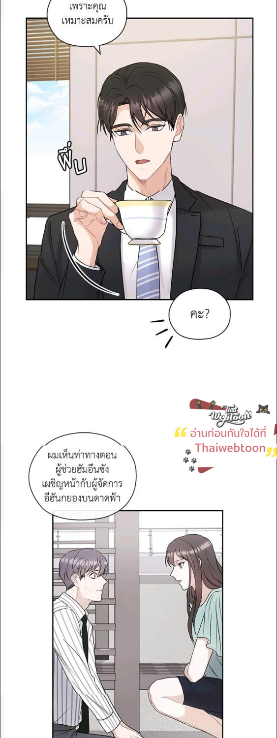 หน้า 28