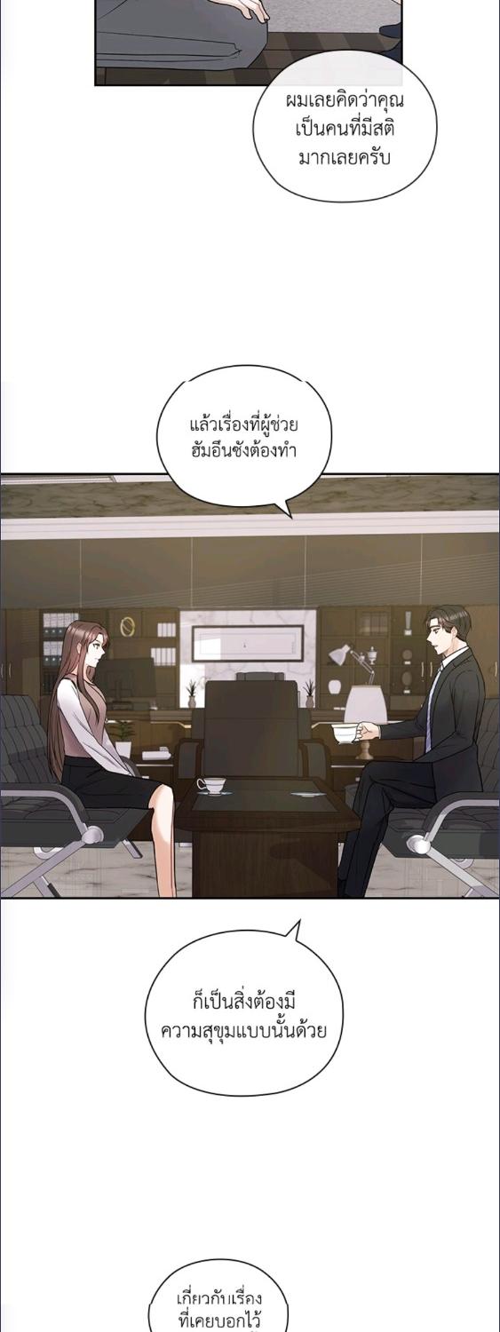 หน้า 29