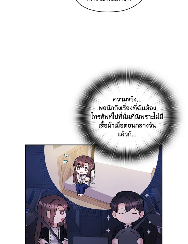 หน้า 54
