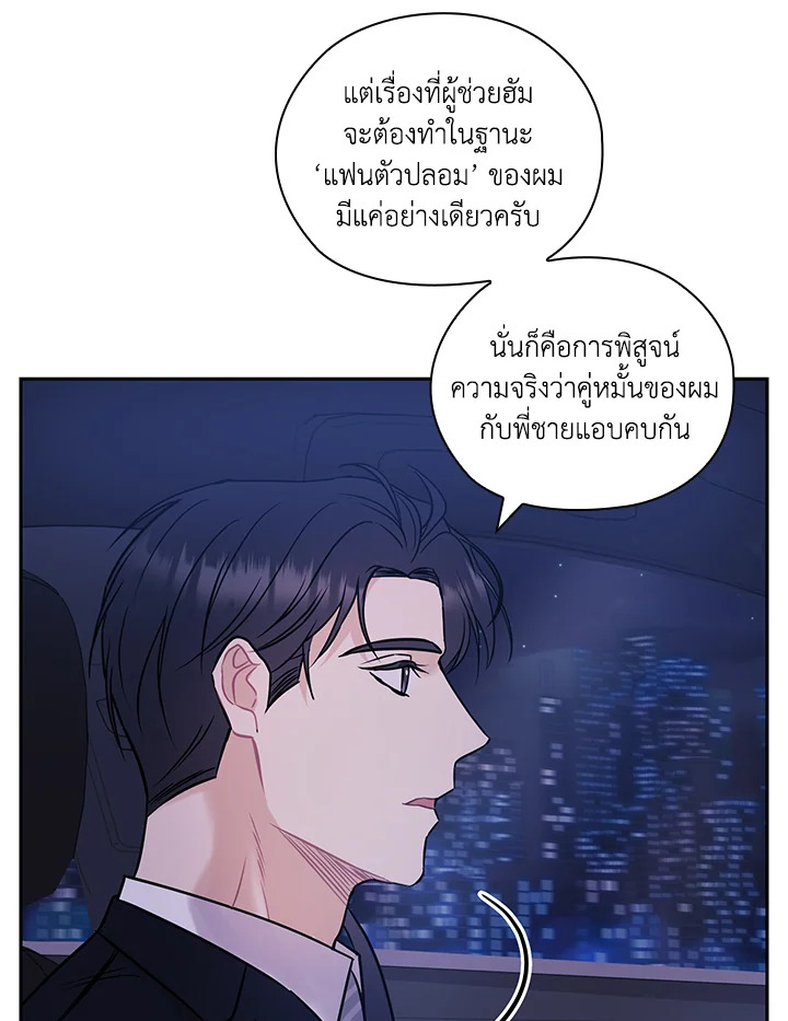 หน้า 59