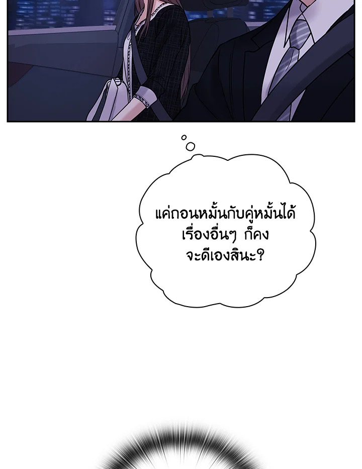 หน้า 61