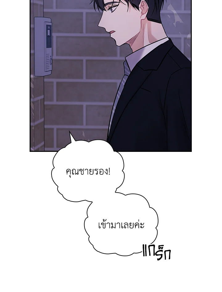 หน้า 70