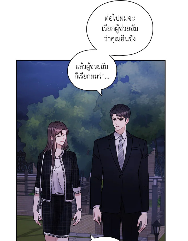 หน้า 75