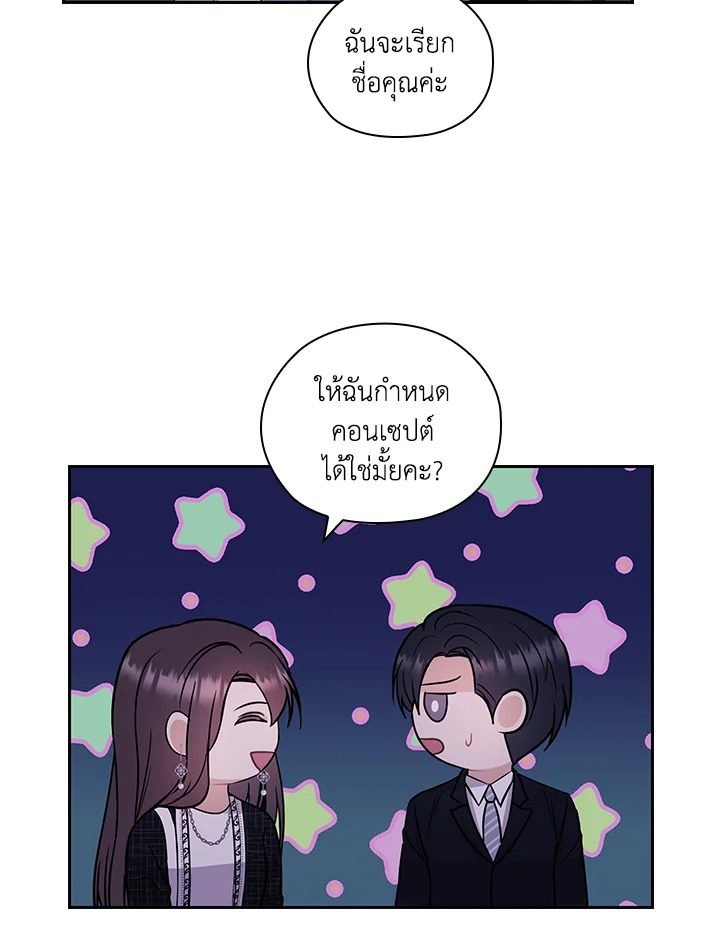 หน้า 76