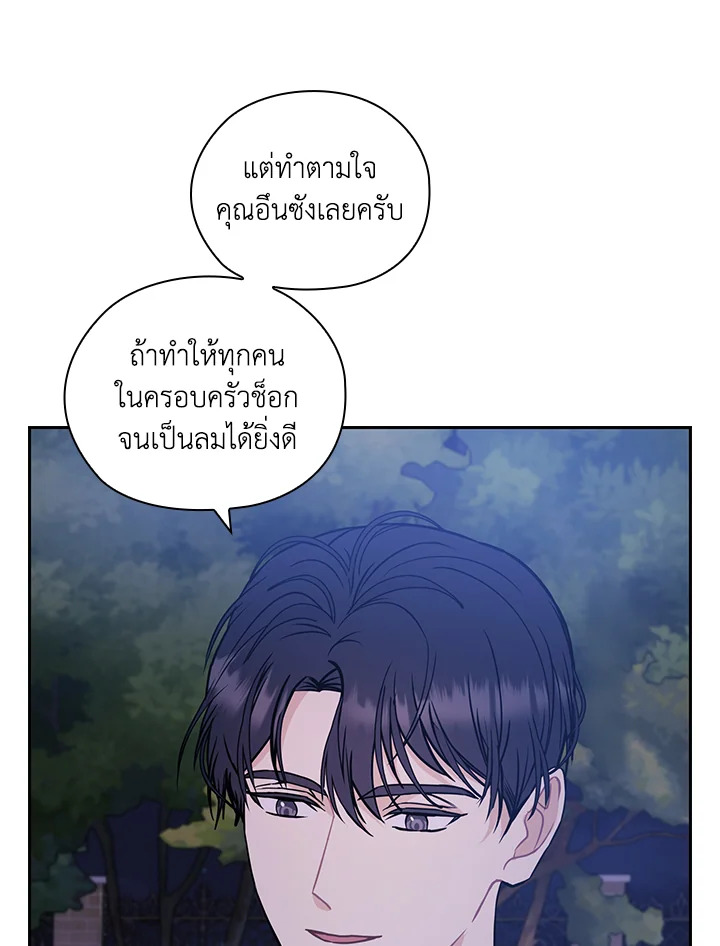 หน้า 79