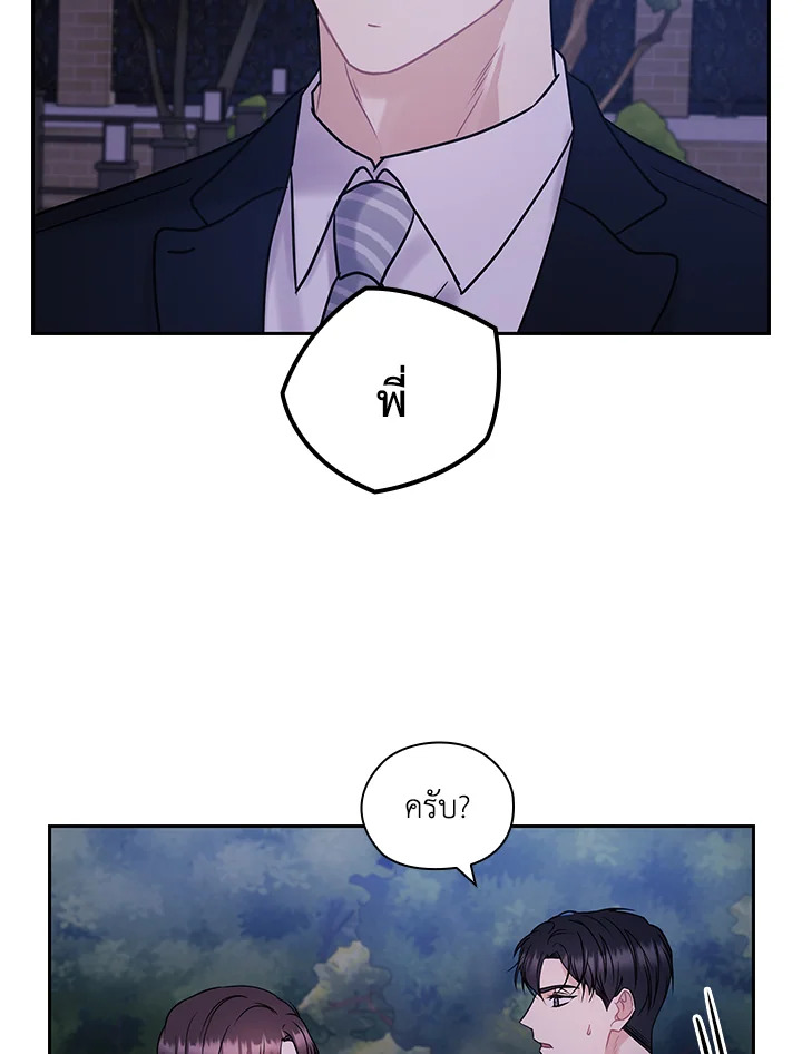 หน้า 80
