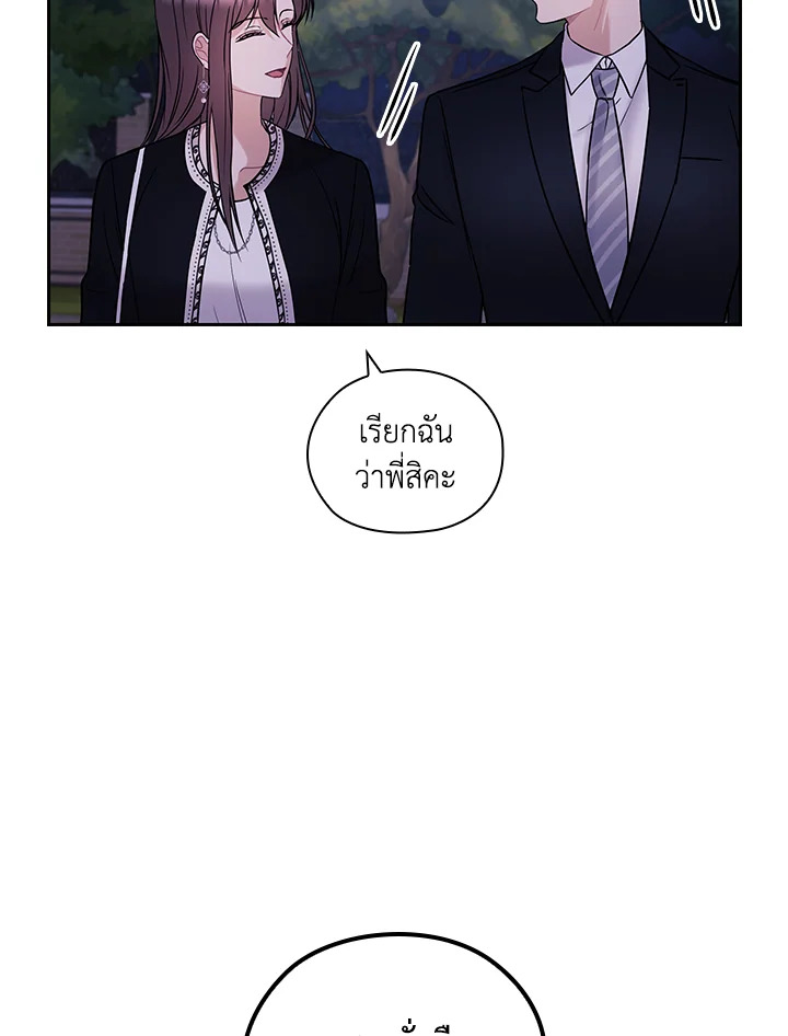 หน้า 81