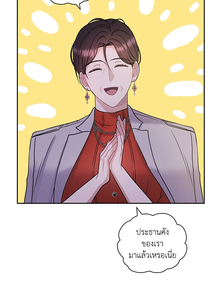 หน้า 84