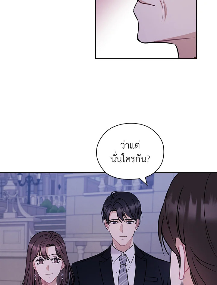 หน้า 86