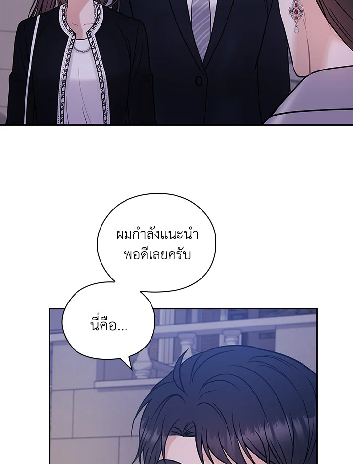 หน้า 87