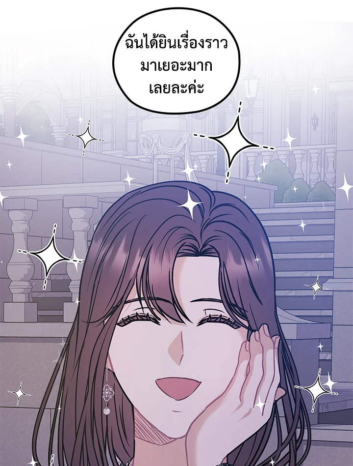 หน้า 89