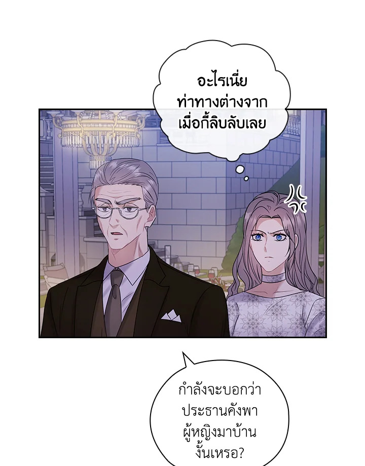 หน้า 63