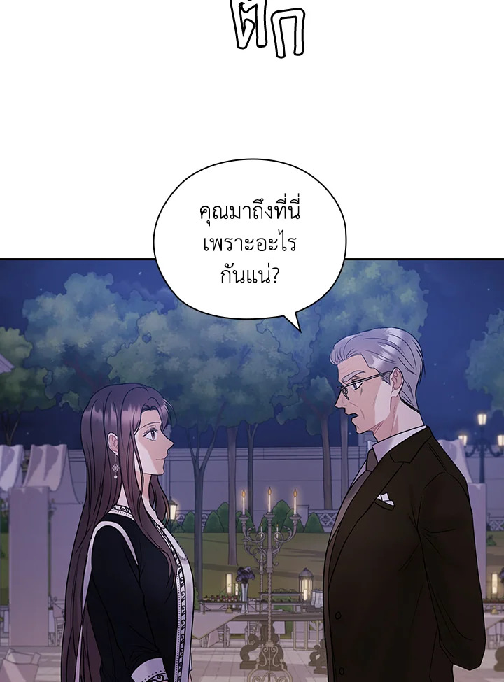 หน้า 71