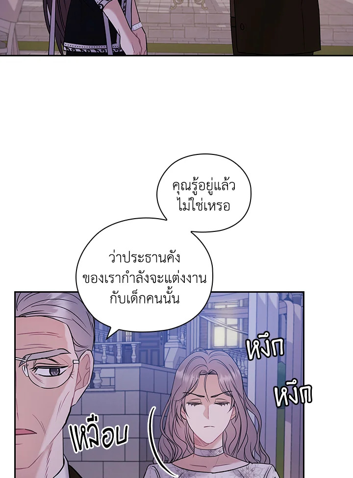 หน้า 72