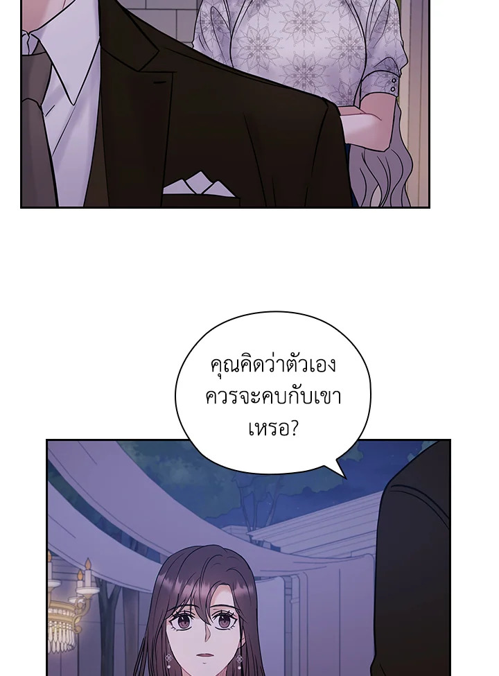หน้า 73