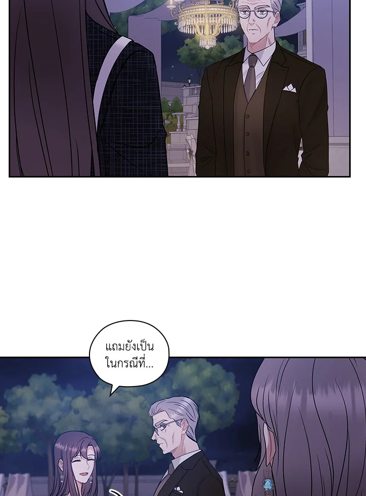 หน้า 75