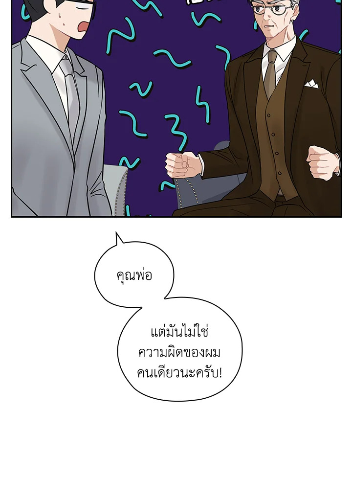 หน้า 30