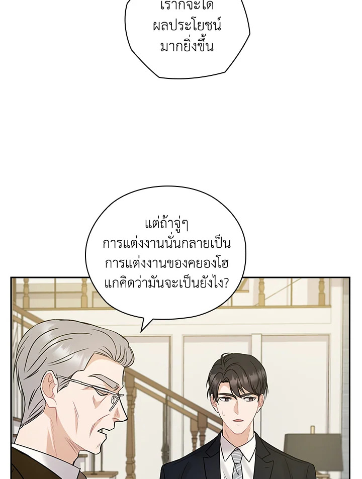 หน้า 51