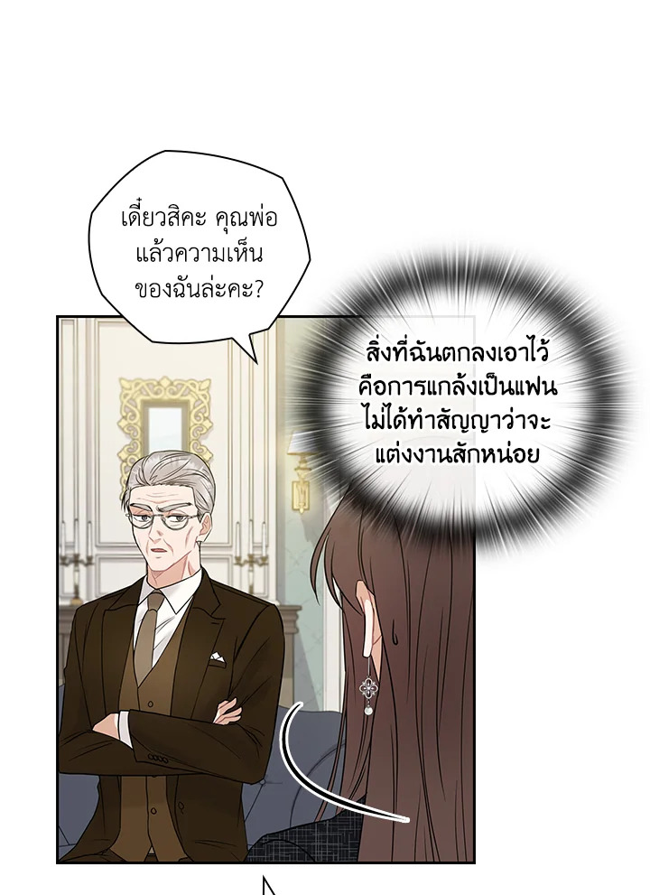 หน้า 56