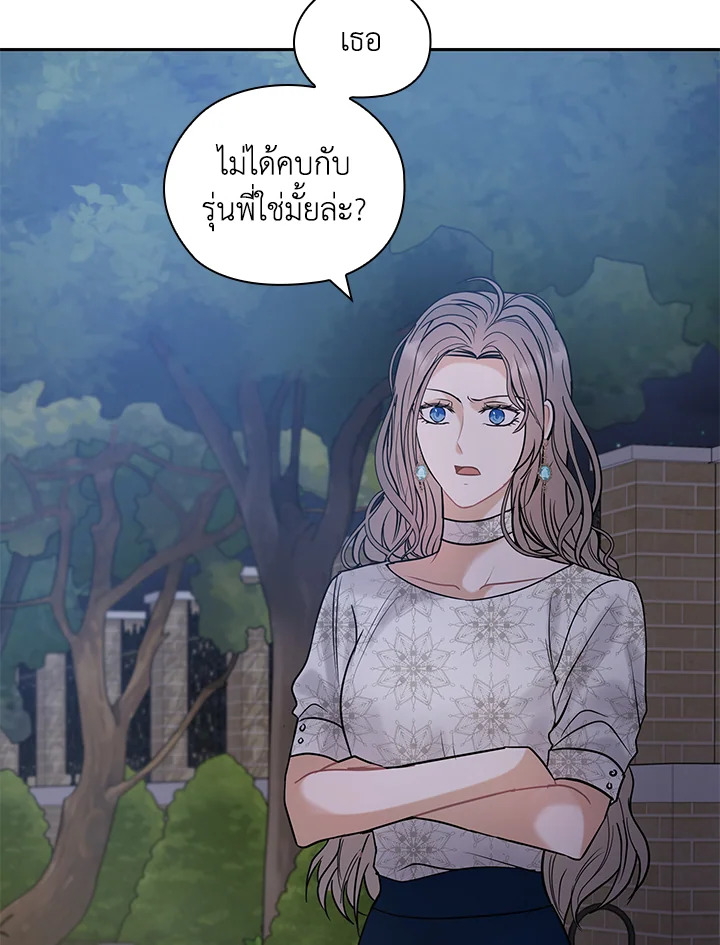 หน้า 66