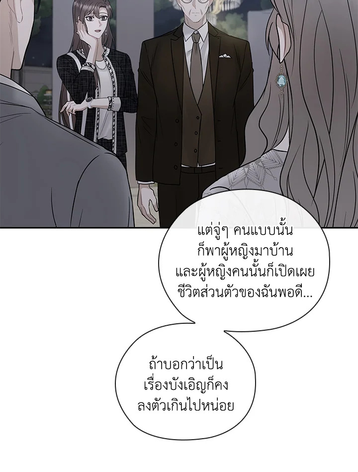 หน้า 69