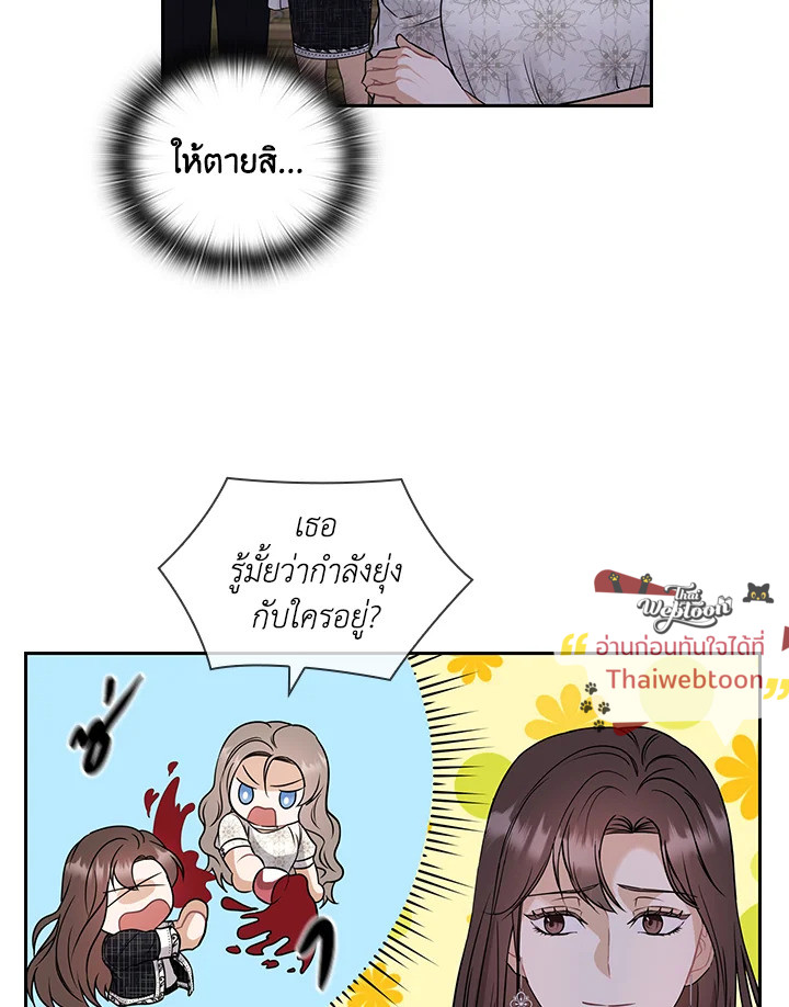 หน้า 71