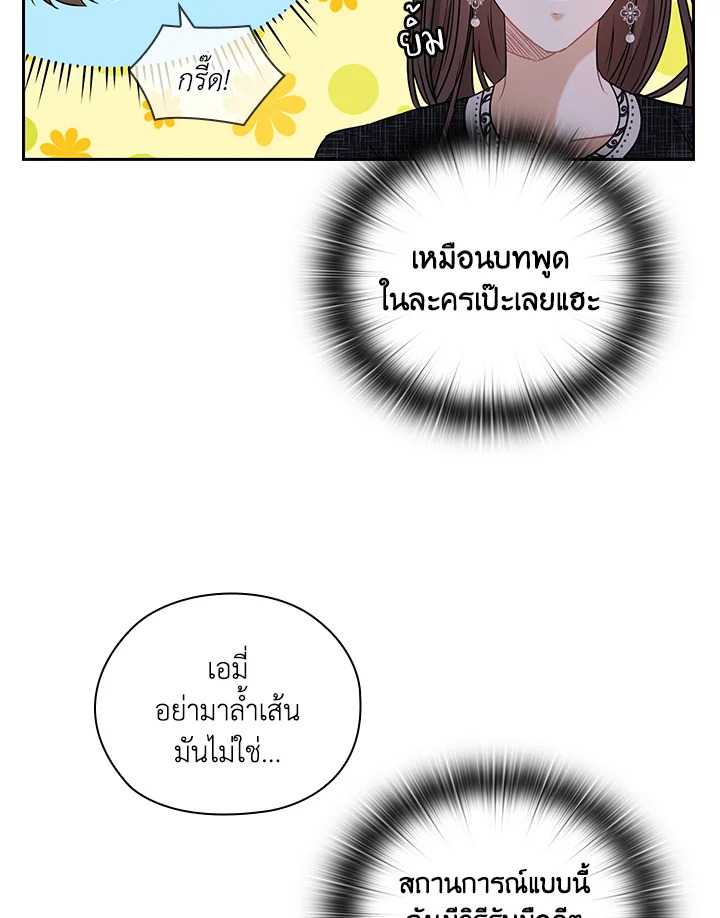 หน้า 72