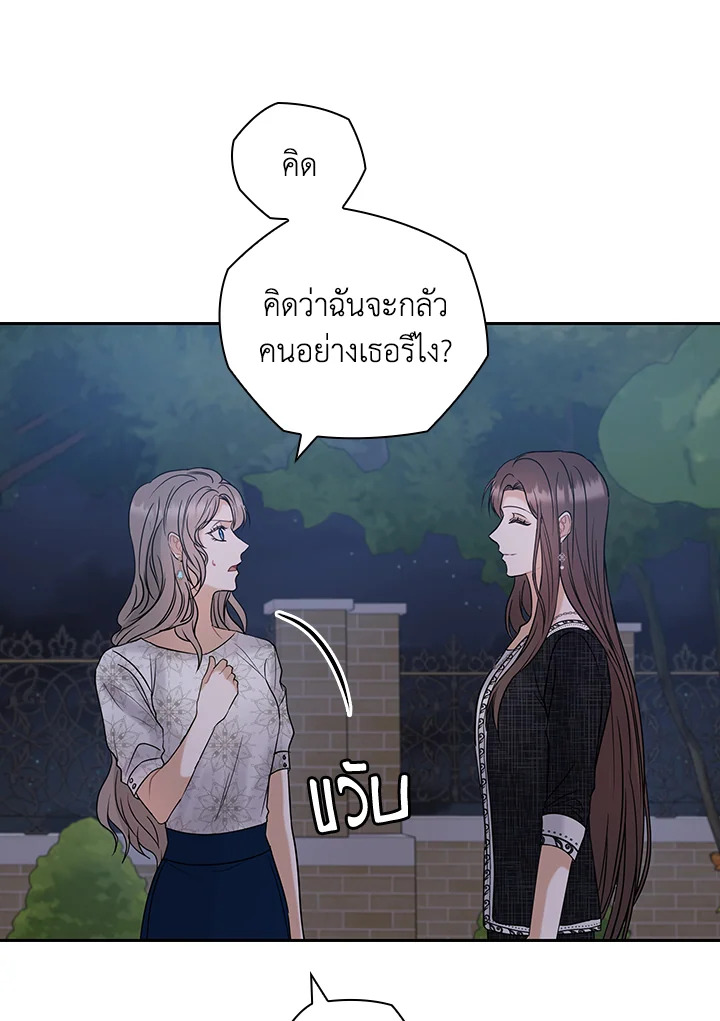 หน้า 78